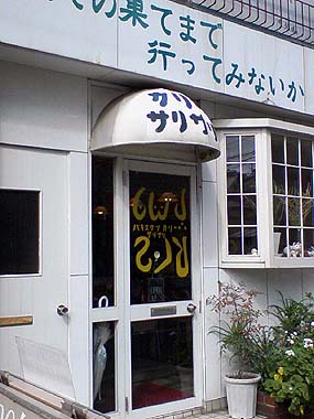 f:id:globalhead:20081021055711j:image