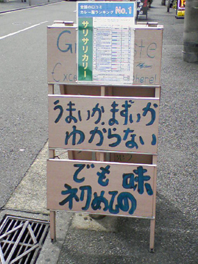 f:id:globalhead:20081021060440j:image