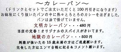 f:id:globalhead:20081023095522j:image