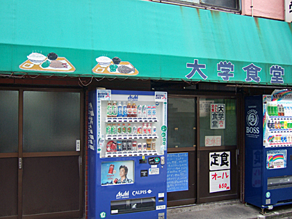 f:id:globalhead:20081023192922j:image