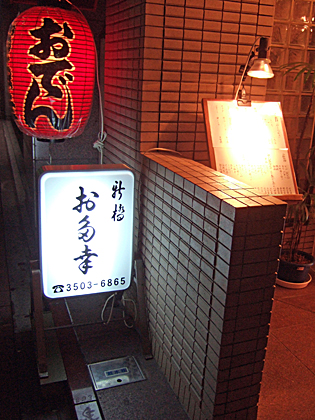 f:id:globalhead:20081026145427j:image