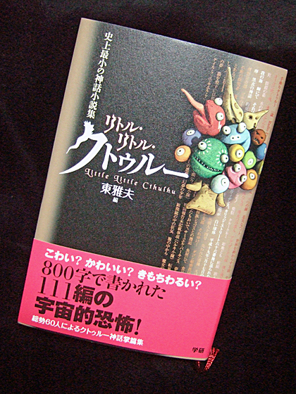 f:id:globalhead:20090128230934j:image