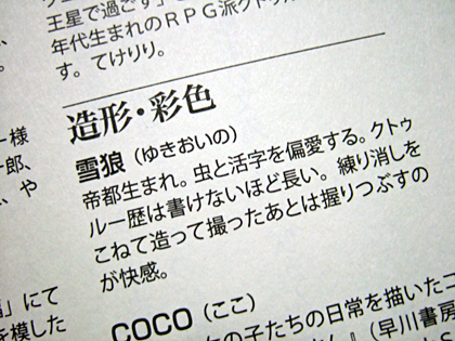 f:id:globalhead:20090128231834j:image