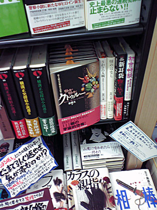 f:id:globalhead:20090128232835j:image
