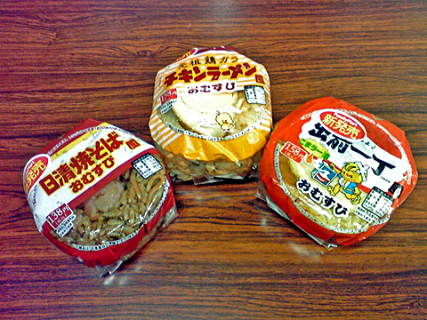 f:id:globalhead:20090325014113j:image