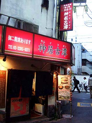 f:id:globalhead:20090405111024j:image