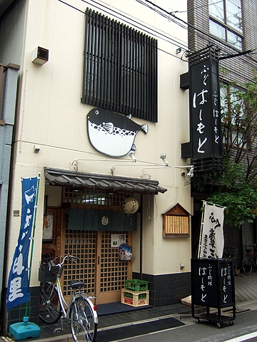 f:id:globalhead:20090621165022j:image