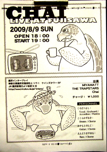 f:id:globalhead:20090810085946j:image