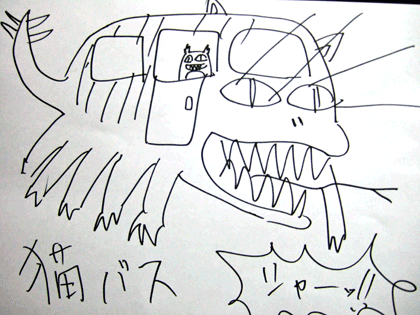 f:id:globalhead:20090901231218g:image