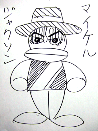 f:id:globalhead:20090902233433g:image