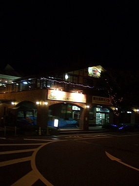f:id:globalhead:20091012210003j:image