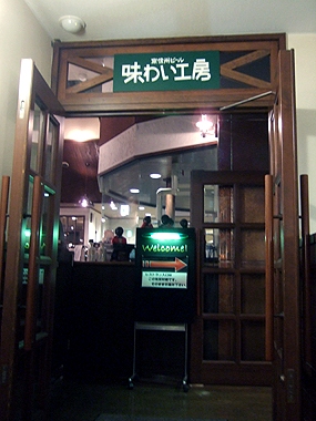 f:id:globalhead:20091012210004j:image