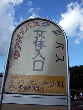f:id:globalhead:20091012210014j:image