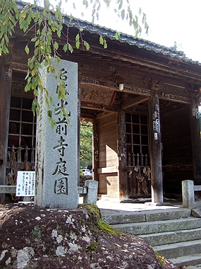 f:id:globalhead:20091012210018j:image