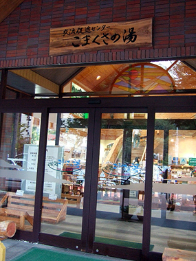 f:id:globalhead:20091013204957j:image