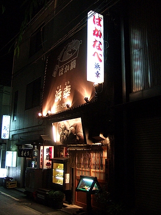 f:id:globalhead:20091129181736j:image