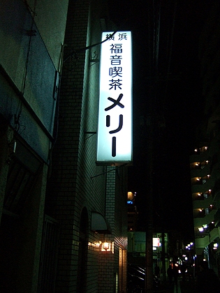 f:id:globalhead:20091129181745j:image