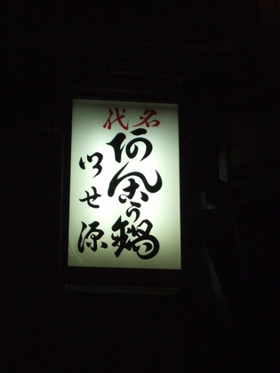 f:id:globalhead:20100117090857j:image f:id:globalhead:20100117090857j:image