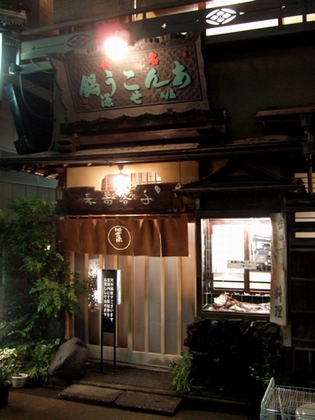 f:id:globalhead:20100117090858j:image