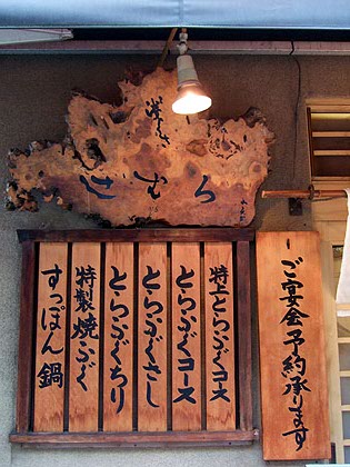 f:id:globalhead:20100620160715j:image