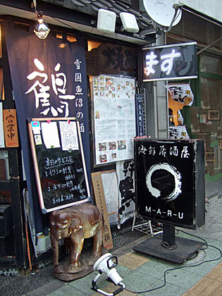f:id:globalhead:20100704171923j:image