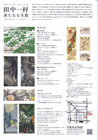 f:id:globalhead:20100927213045j:image