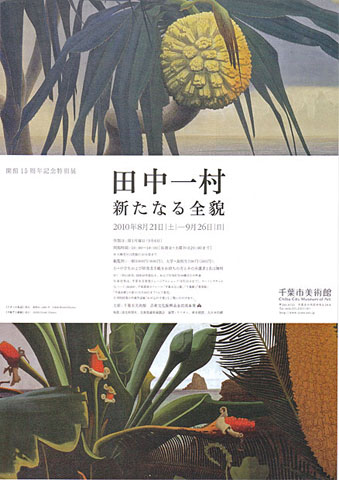 f:id:globalhead:20100927213046j:image
