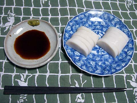 f:id:globalhead:20101022002722j:image