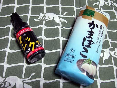 f:id:globalhead:20101022002726j:image