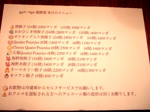 f:id:globalhead:20101117084843j:image