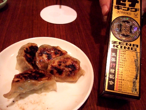 f:id:globalhead:20101117084847j:image