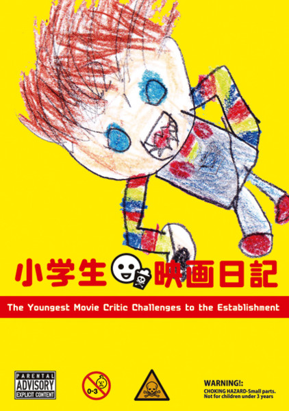f:id:globalhead:20101130182733j:image