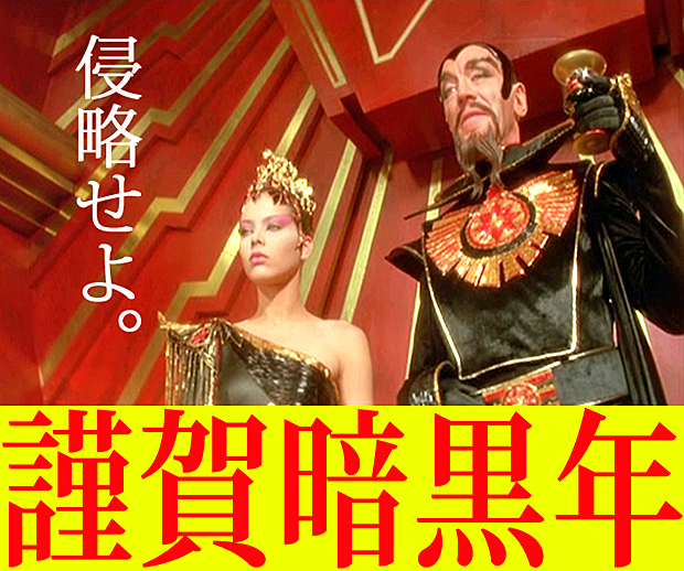 f:id:globalhead:20101230203854j:image f:id:globalhead:20101230203854j:image