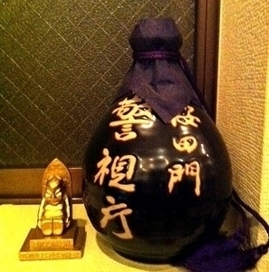 f:id:globalhead:20110303084633j:image:right