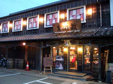 f:id:globalhead:20110323060550j:image