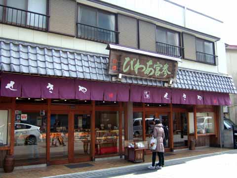 f:id:globalhead:20110323061446j:image