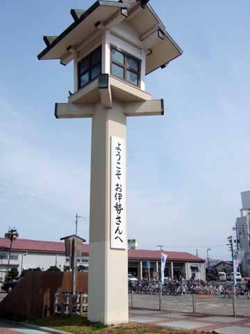 f:id:globalhead:20110323061448j:image