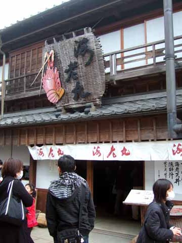 f:id:globalhead:20110324060746j:image