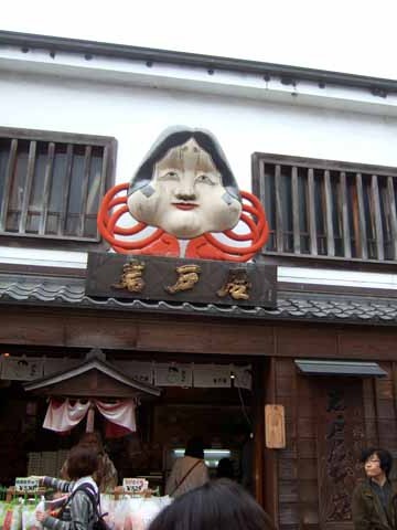 f:id:globalhead:20110324062315j:image