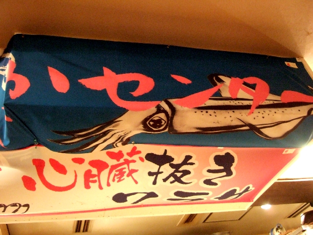 f:id:globalhead:20110411082716j:image