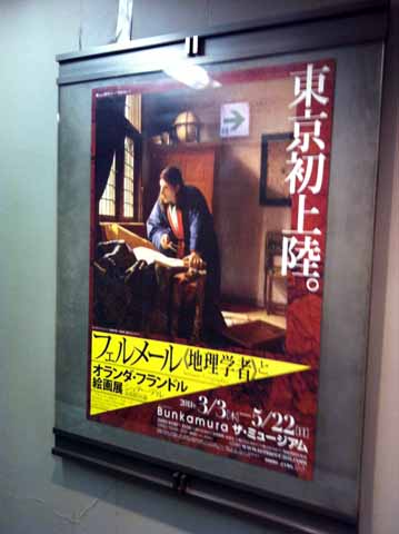 f:id:globalhead:20110504155114j:image