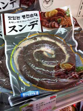 f:id:globalhead:20110515152544j:image