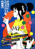 f:id:globalhead:20120118190705j:image f:id:globalhead:20120118190705j:image