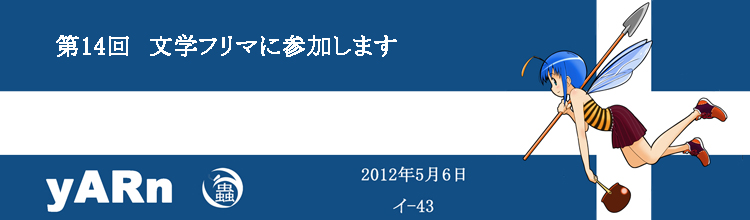 f:id:globalhead:20120503142853j:image f:id:globalhead:20120503142853j:image