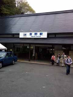 f:id:globalhead:20120504200037j:image