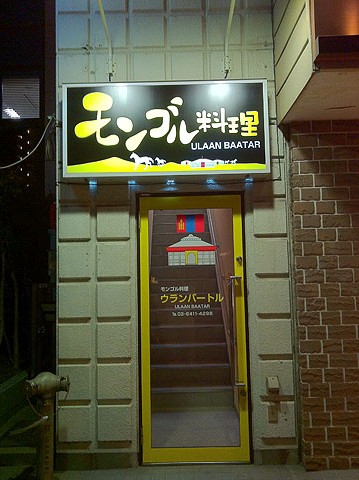 f:id:globalhead:20120911000931j:image