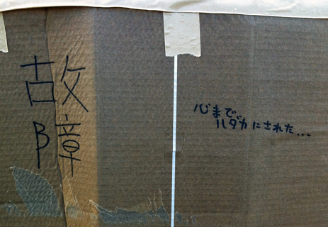 f:id:globalhead:20121028151808j:image f:id:globalhead:20121028151808j:image