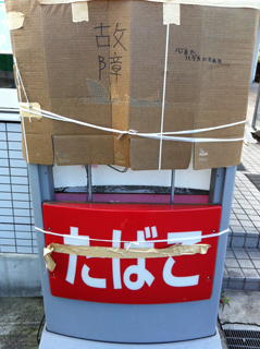 f:id:globalhead:20121028151809j:image f:id:globalhead:20121028151809j:image