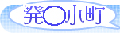 f:id:globalhead:20130922140356j:image