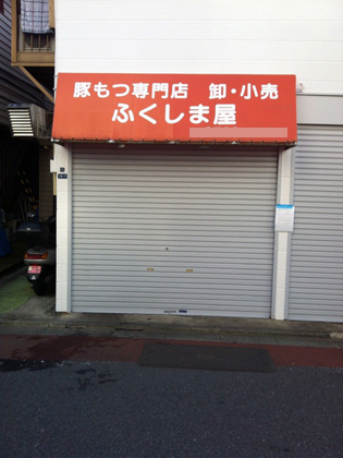 f:id:globalhead:20131110121337j:image:left